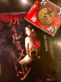 5EE3CA22-29A0-4449-847F-C5309AD9C977.jpeg